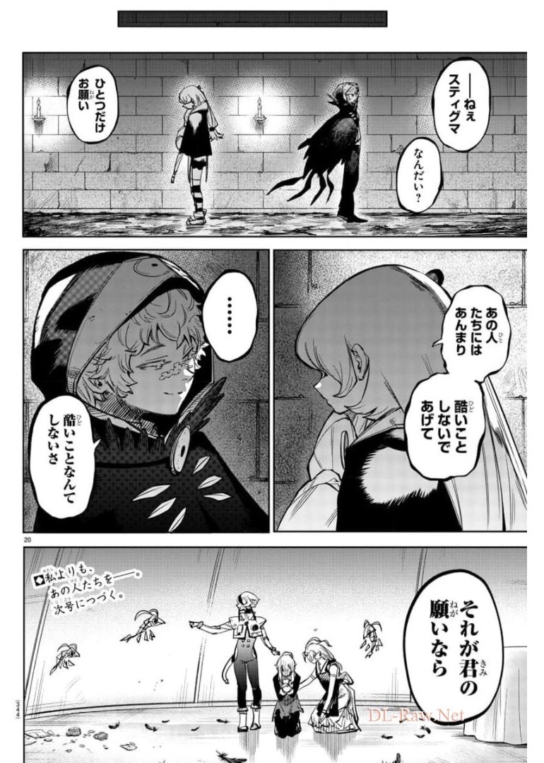 Page 20