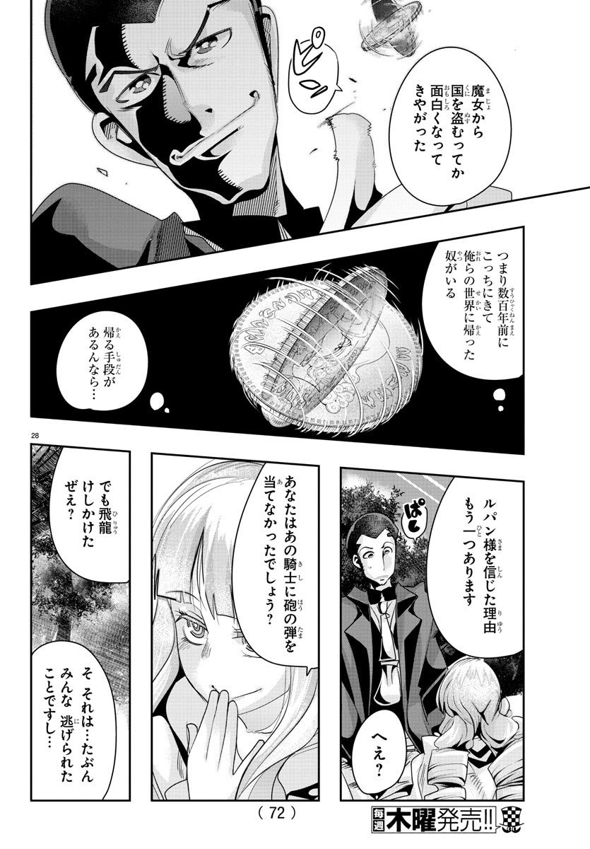 Page 28