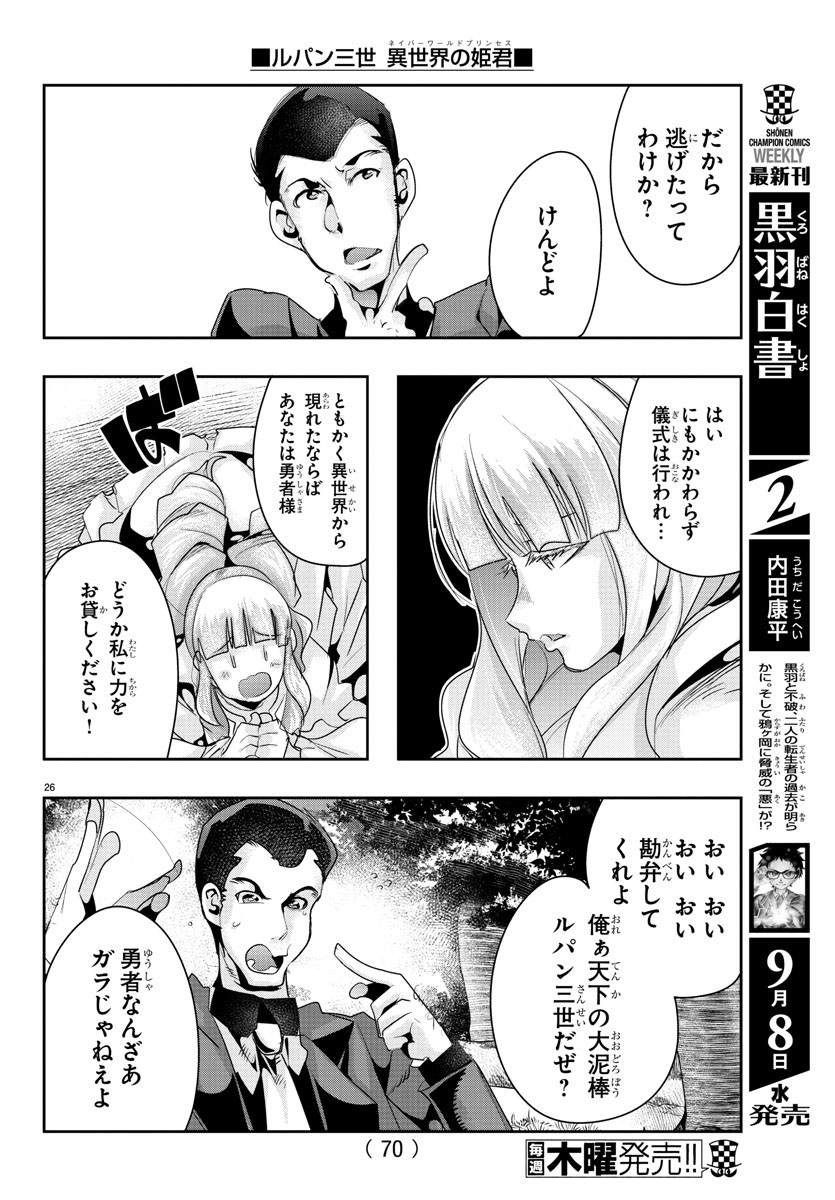 Page 26