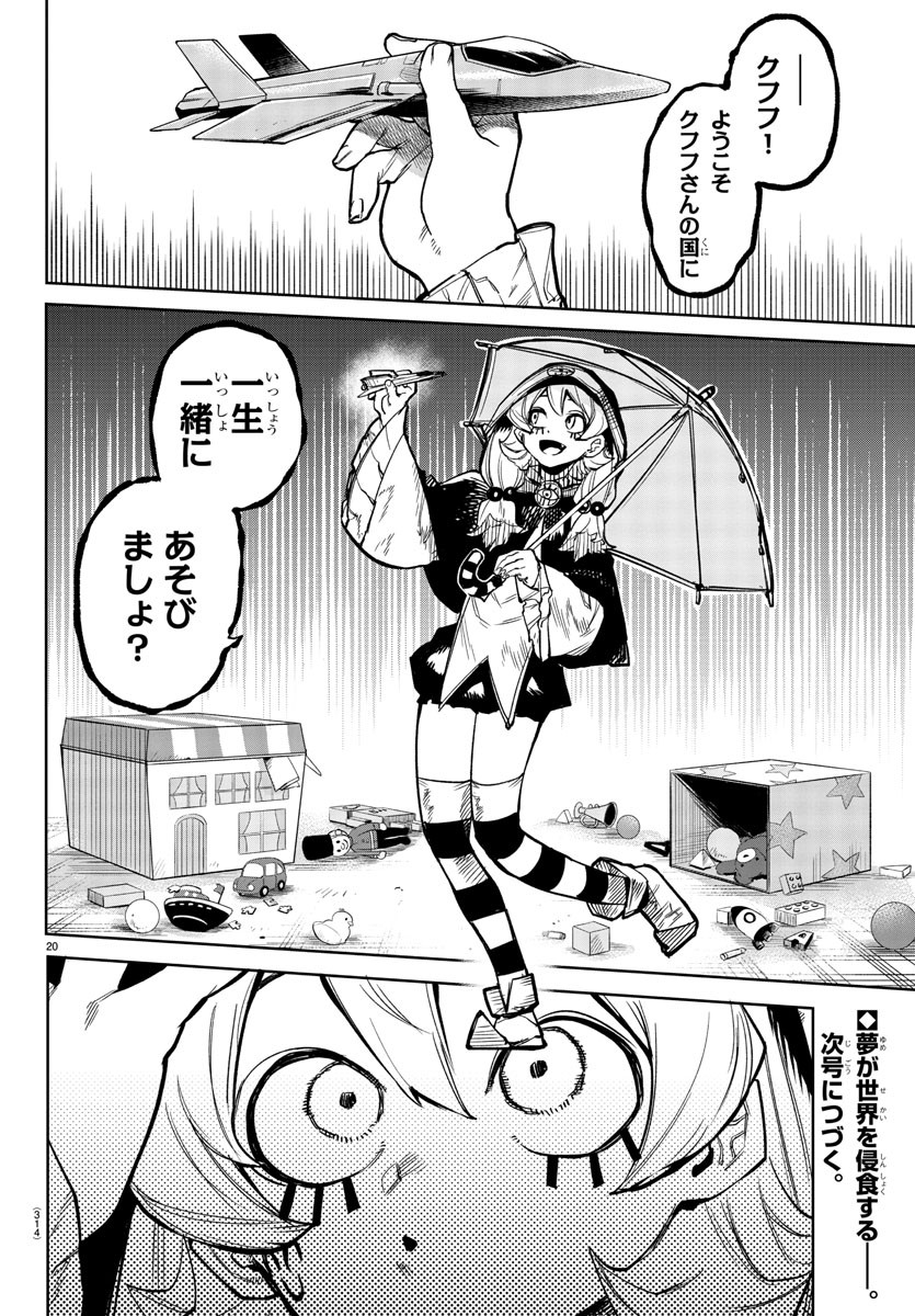 Page 20