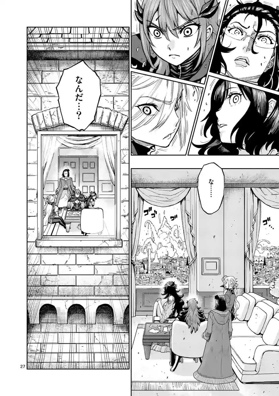 Page 28