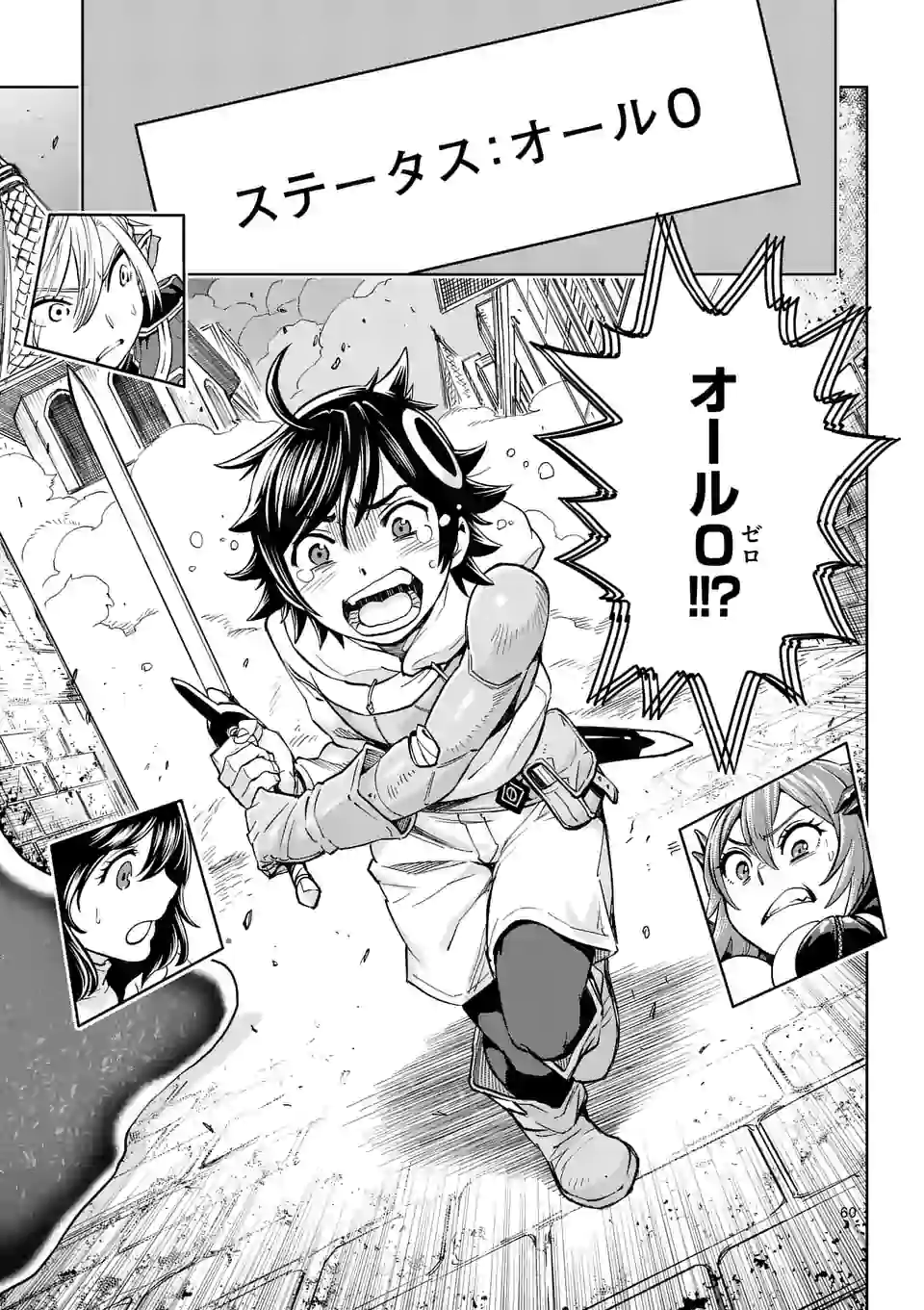 Page 61