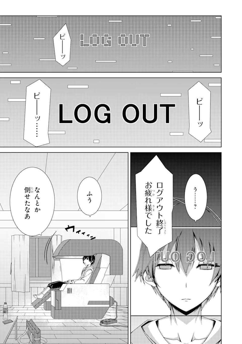 Page 55