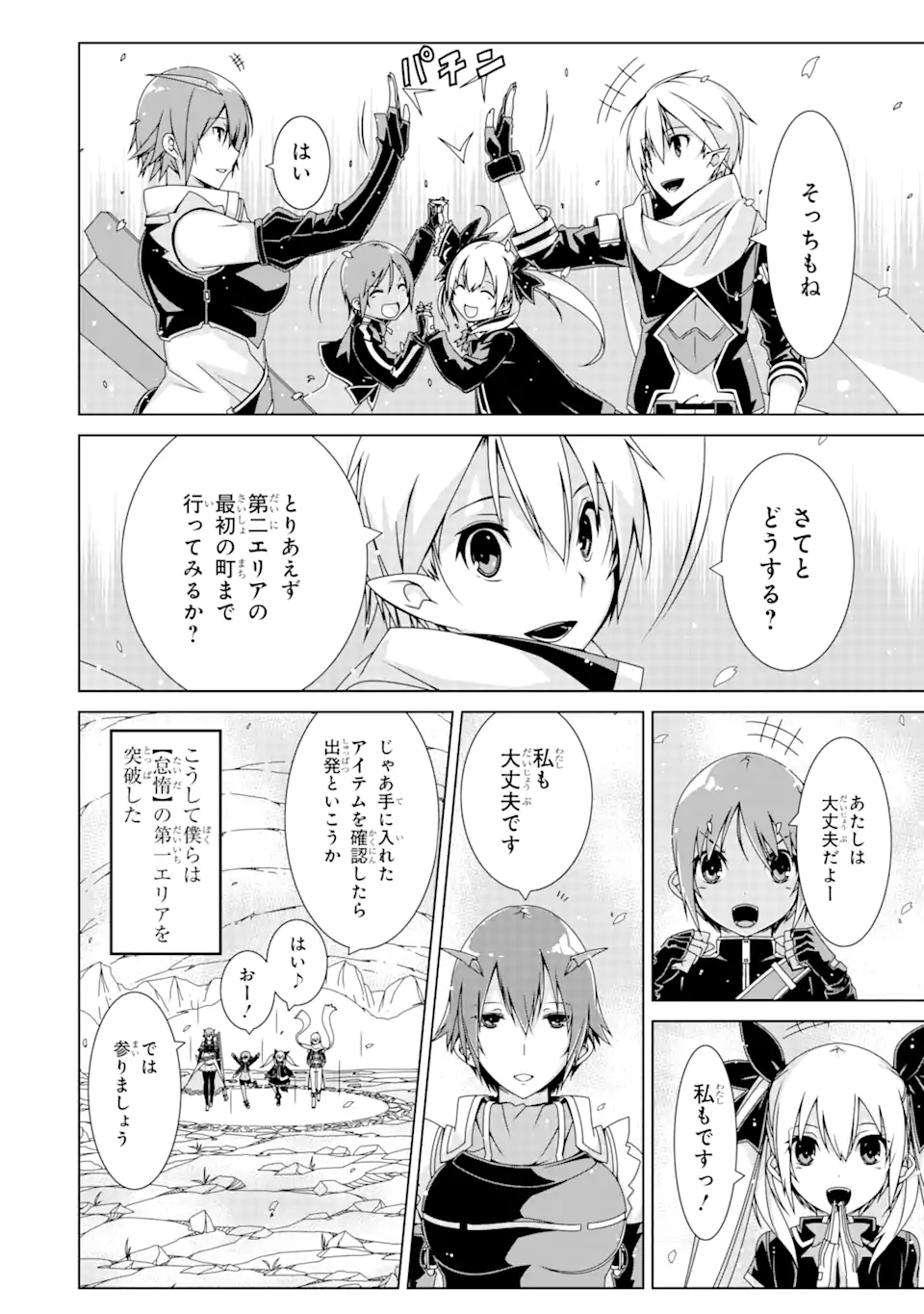 Page 54