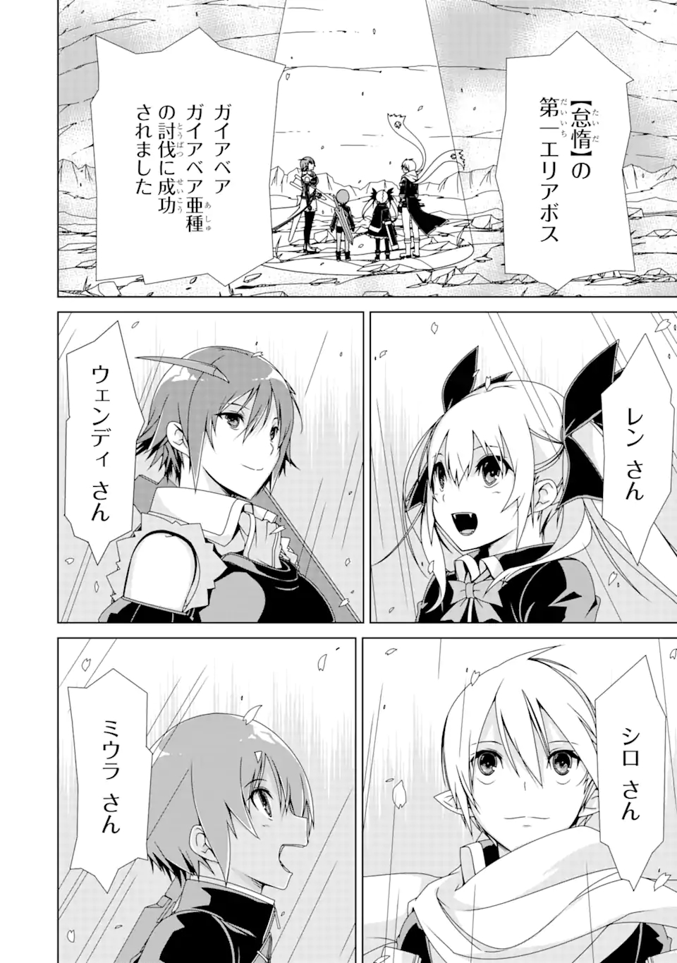Page 52