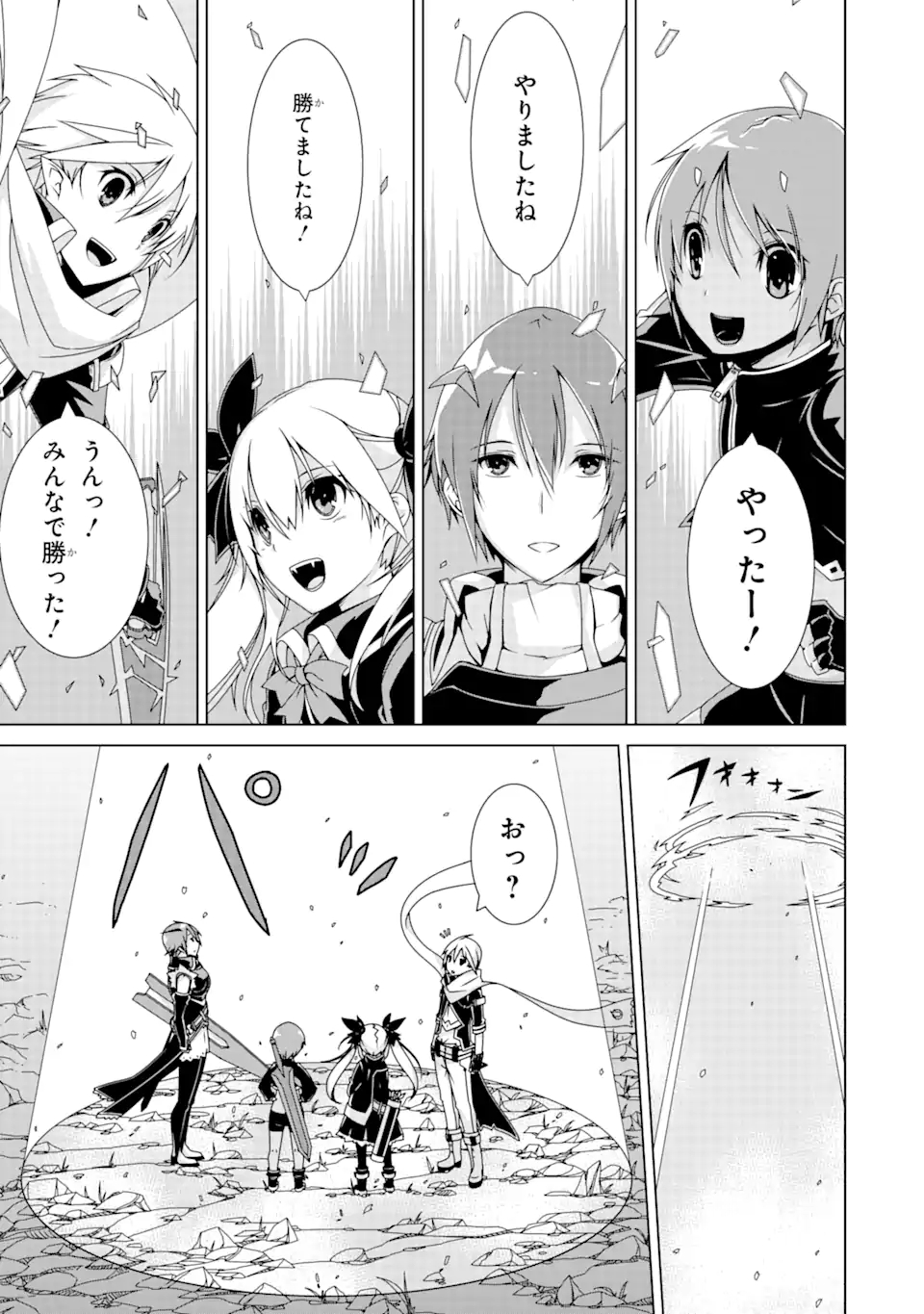Page 51