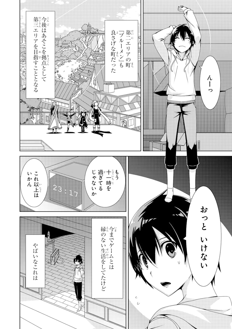 Page 56