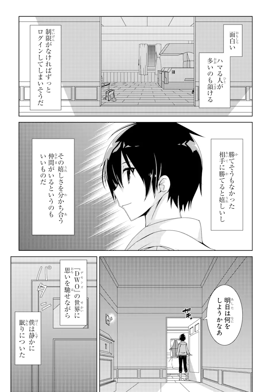 Page 57