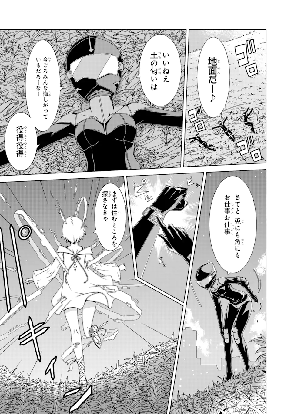 Page 59