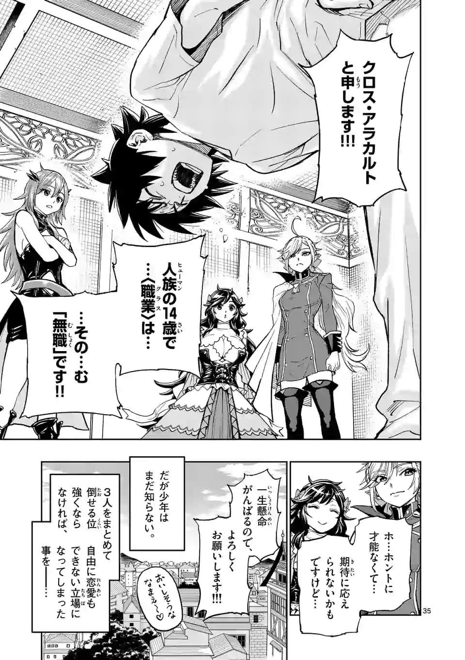 Page 35