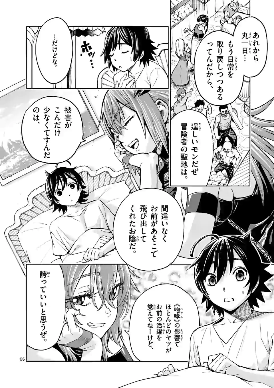 Page 26