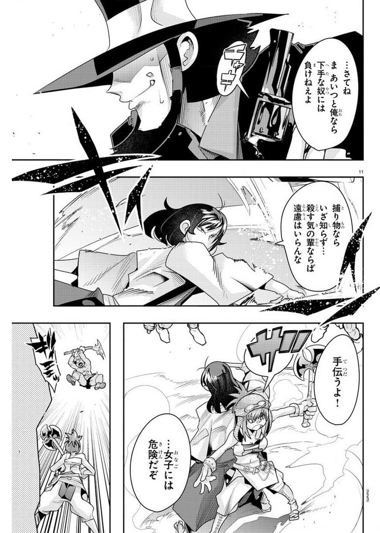 Page 11