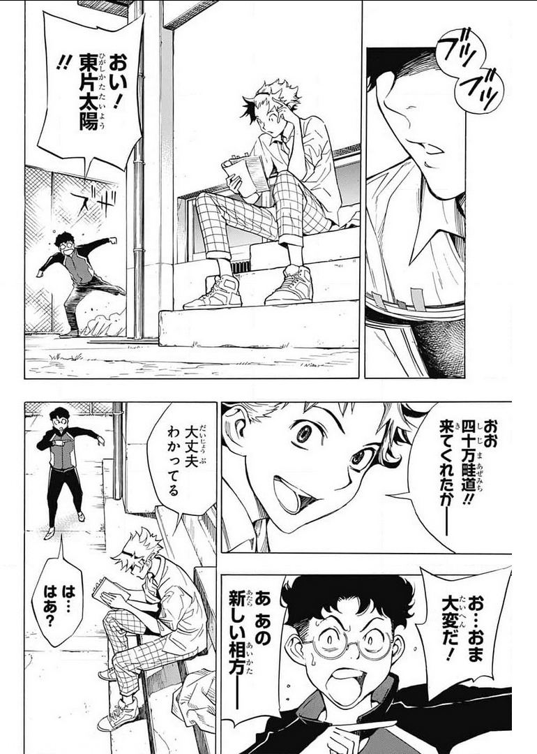 Page 41