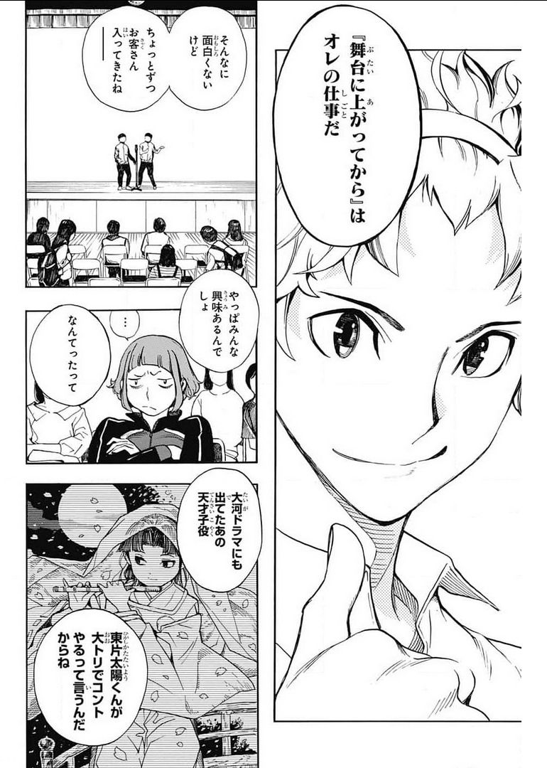 Page 51
