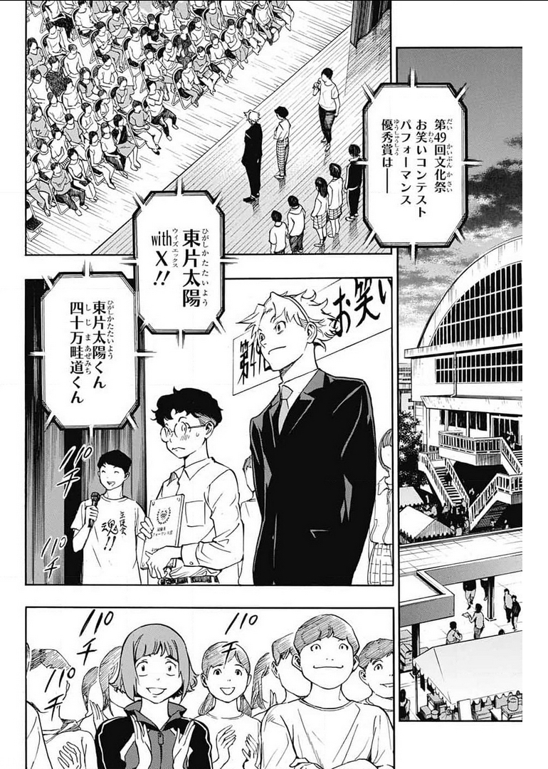 Page 73