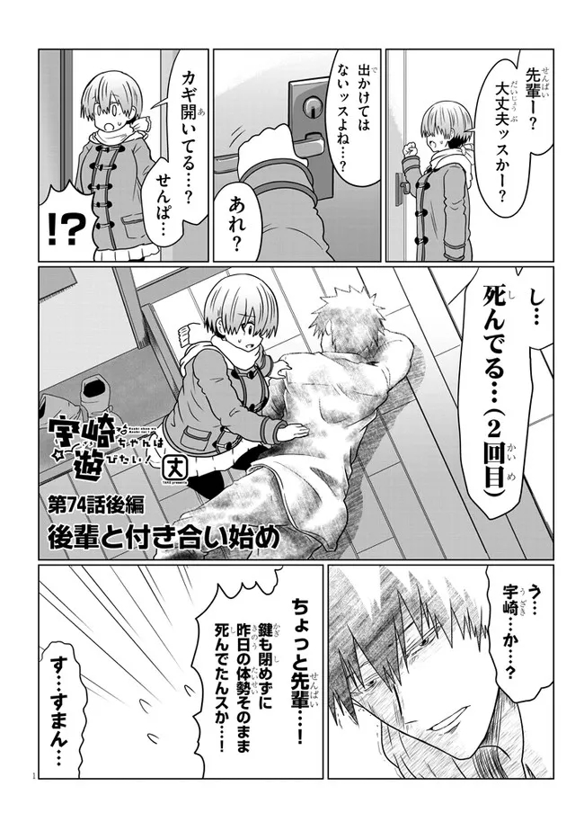 Page 1