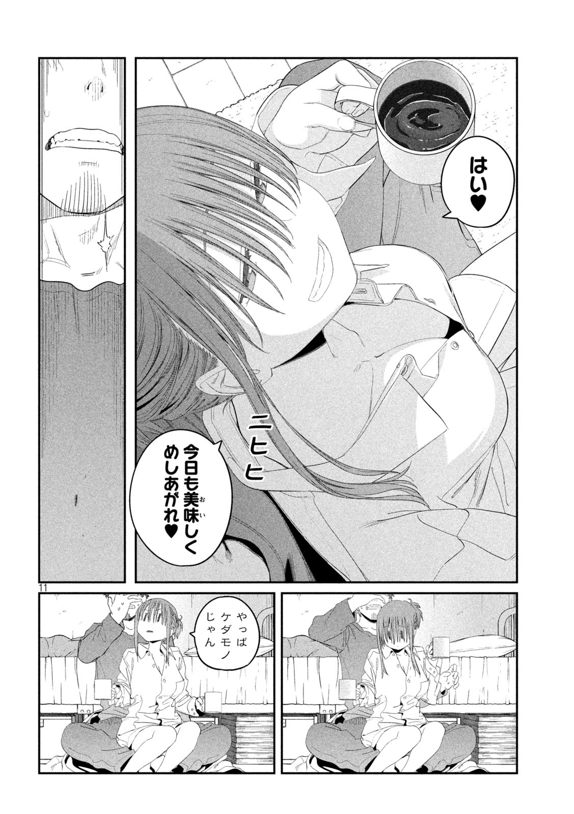 Page 11
