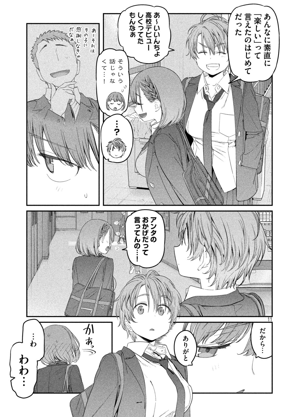 Page 11