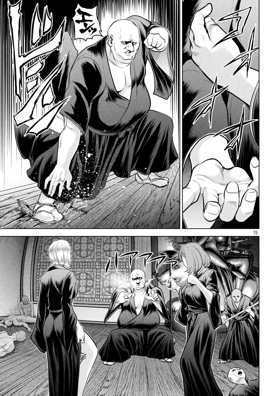 Page 19