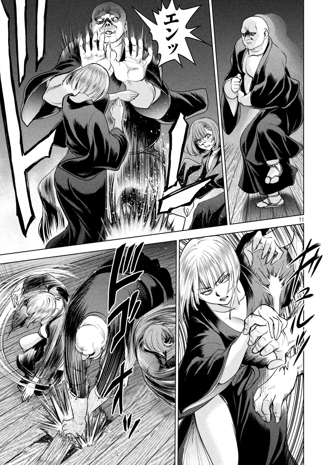 Page 11