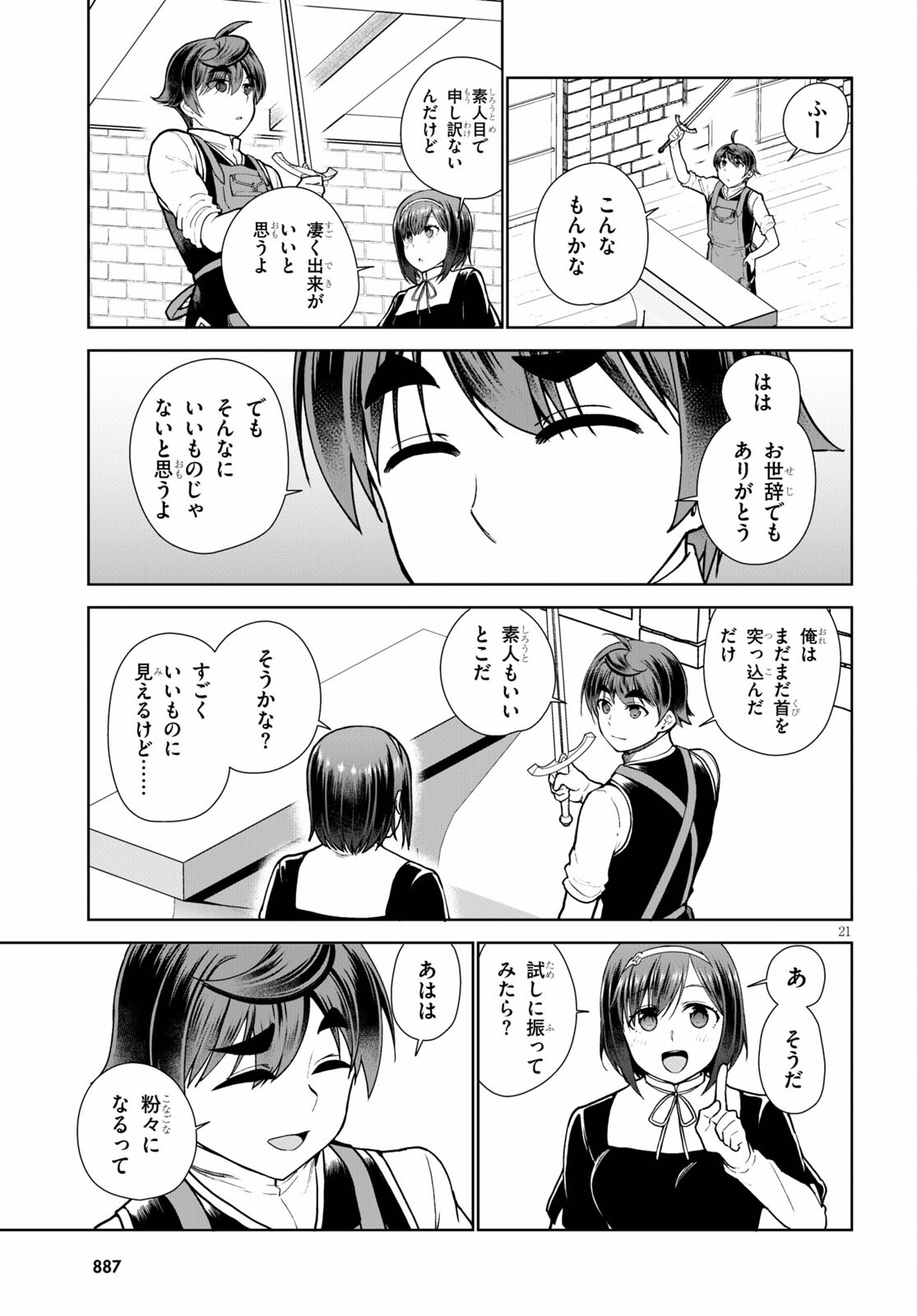 Page 21