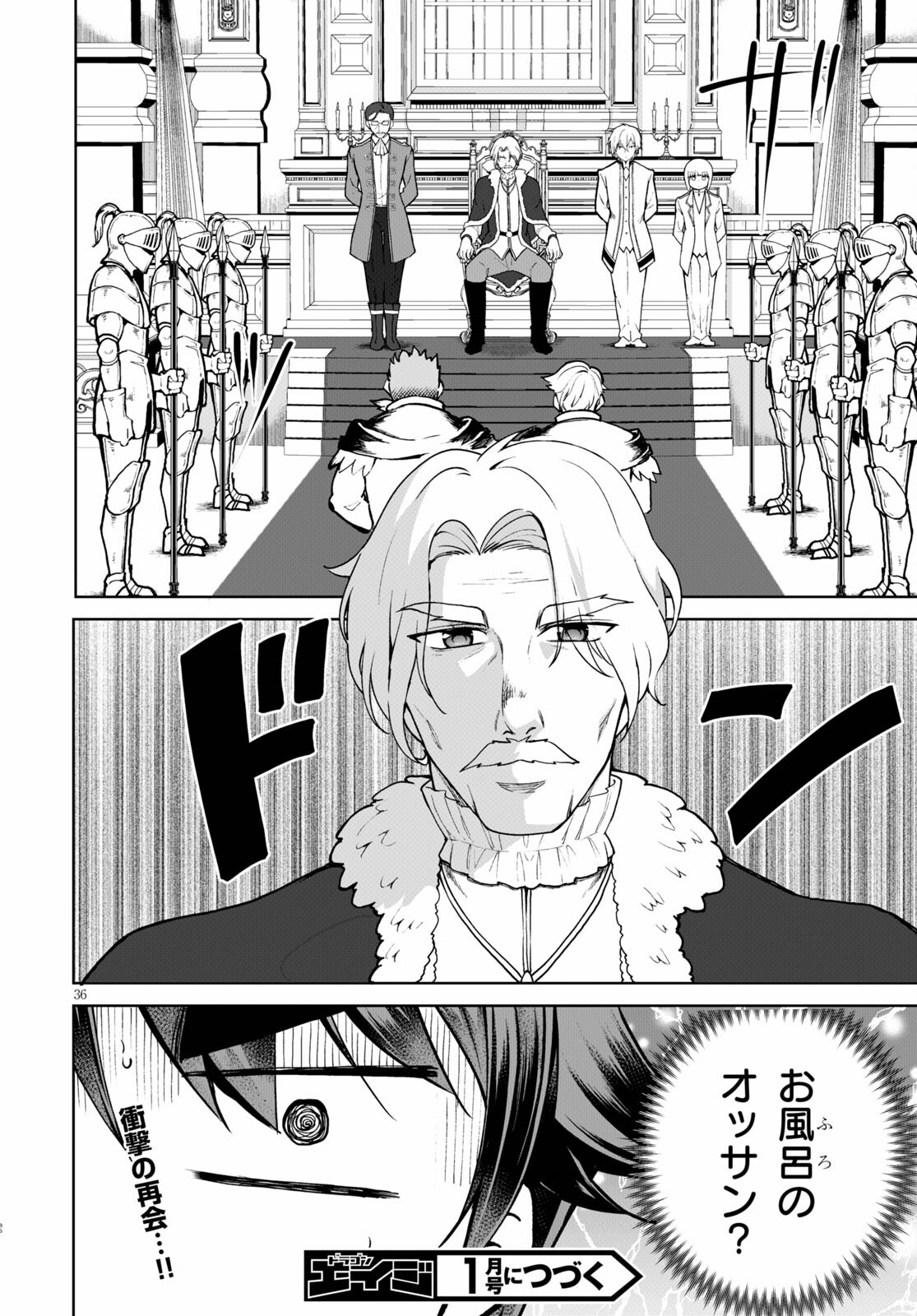 Page 36