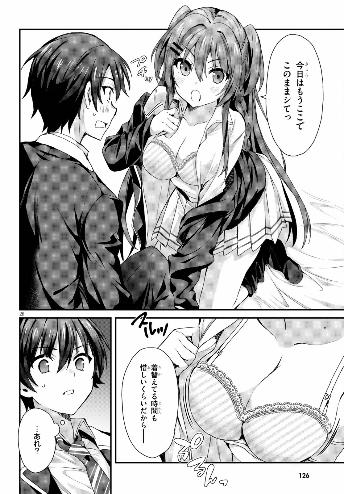 Page 28