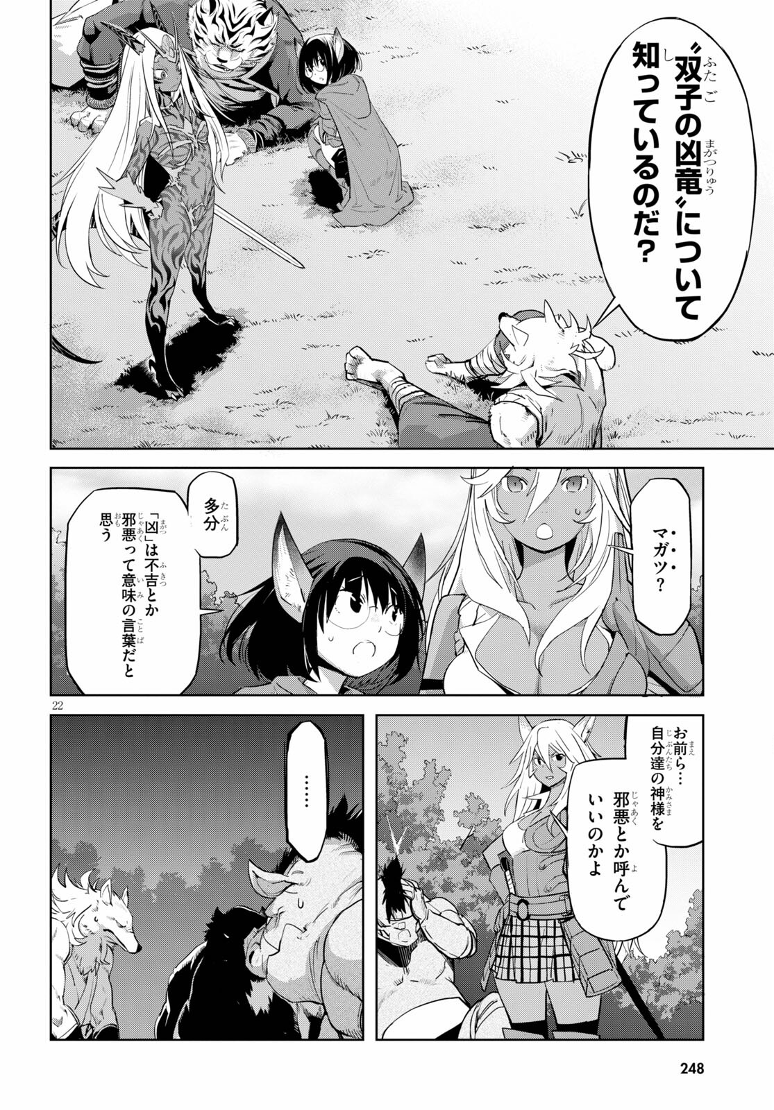 Page 22