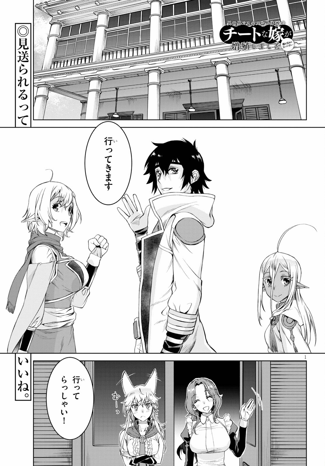 Page 1