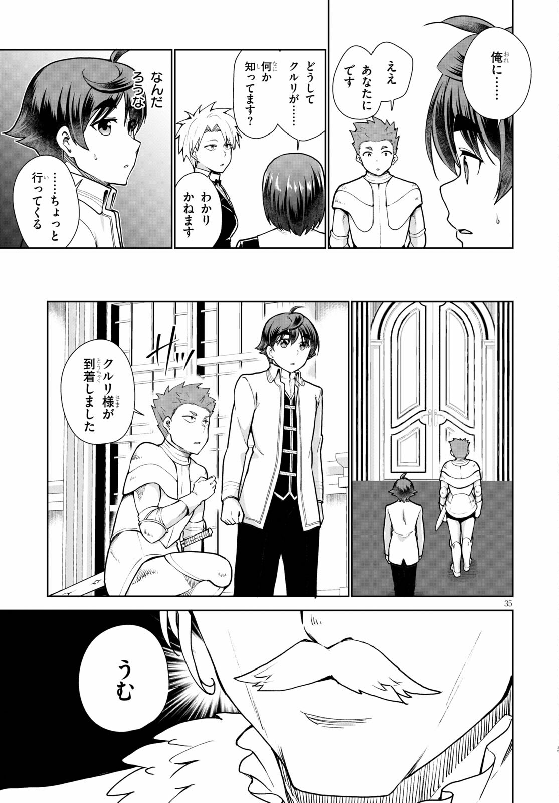 Page 35