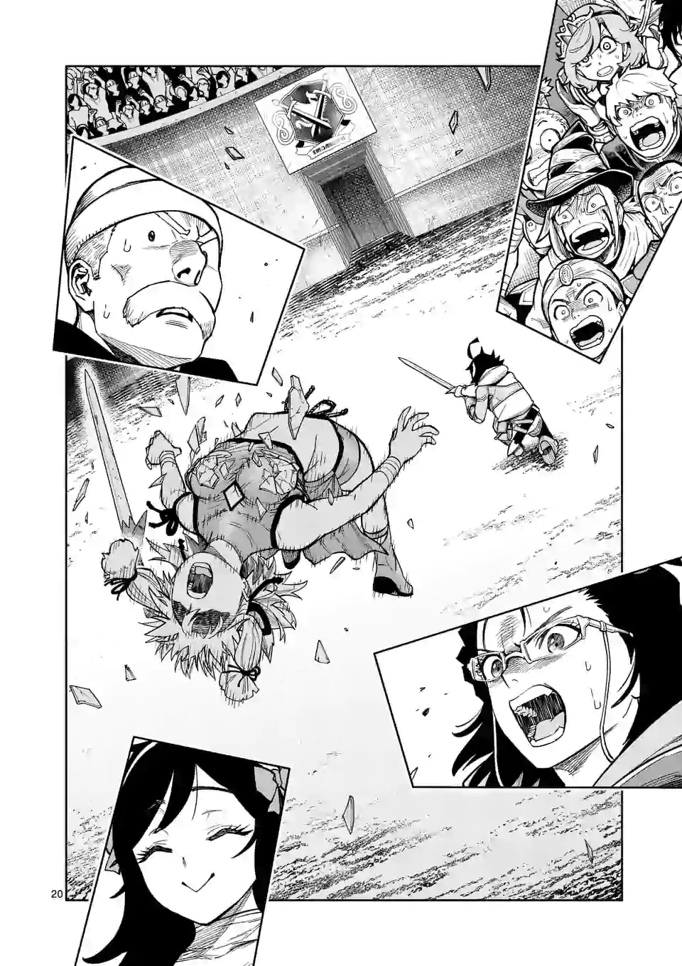 Page 20