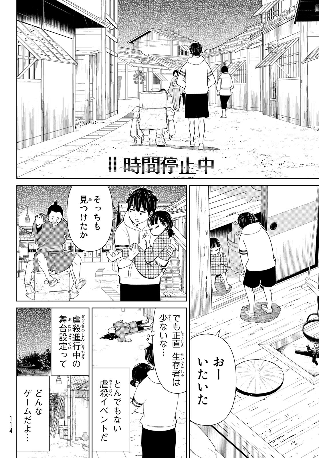 Page 26