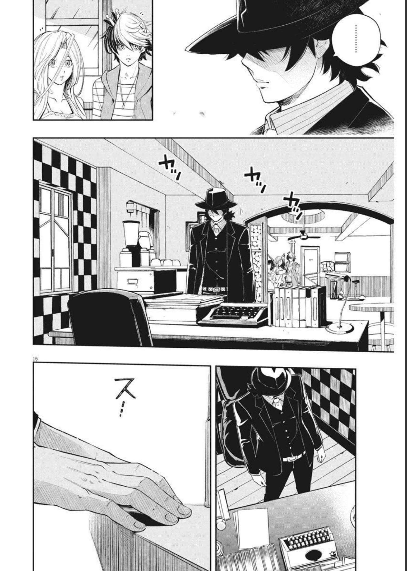 Page 16