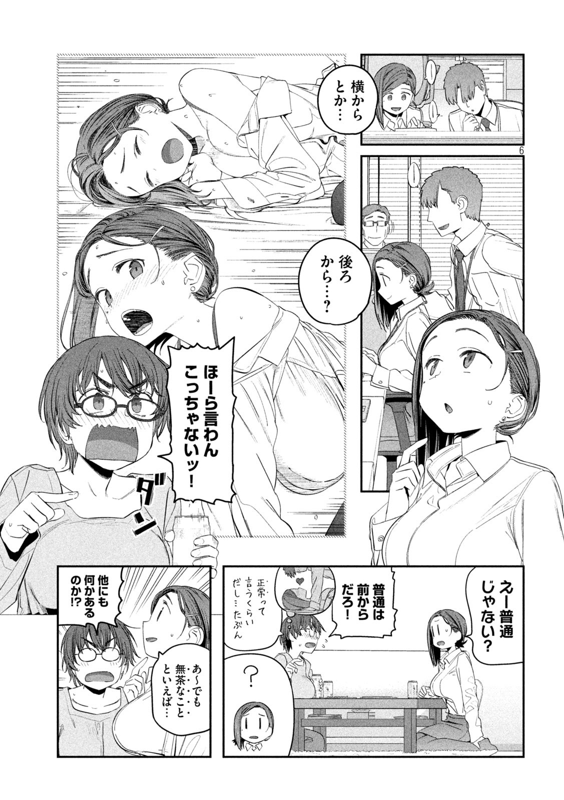 Page 6