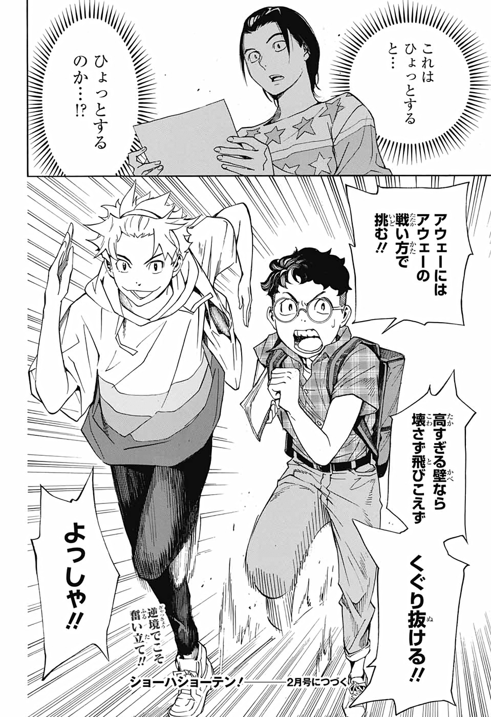 Page 46