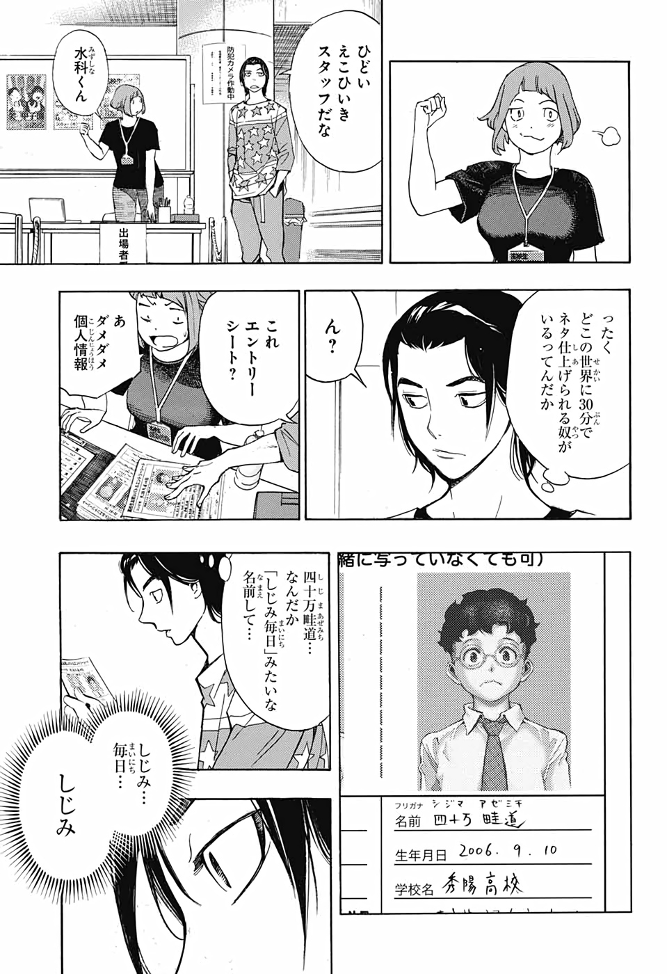 Page 43