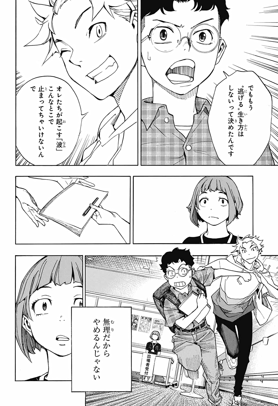 Page 40