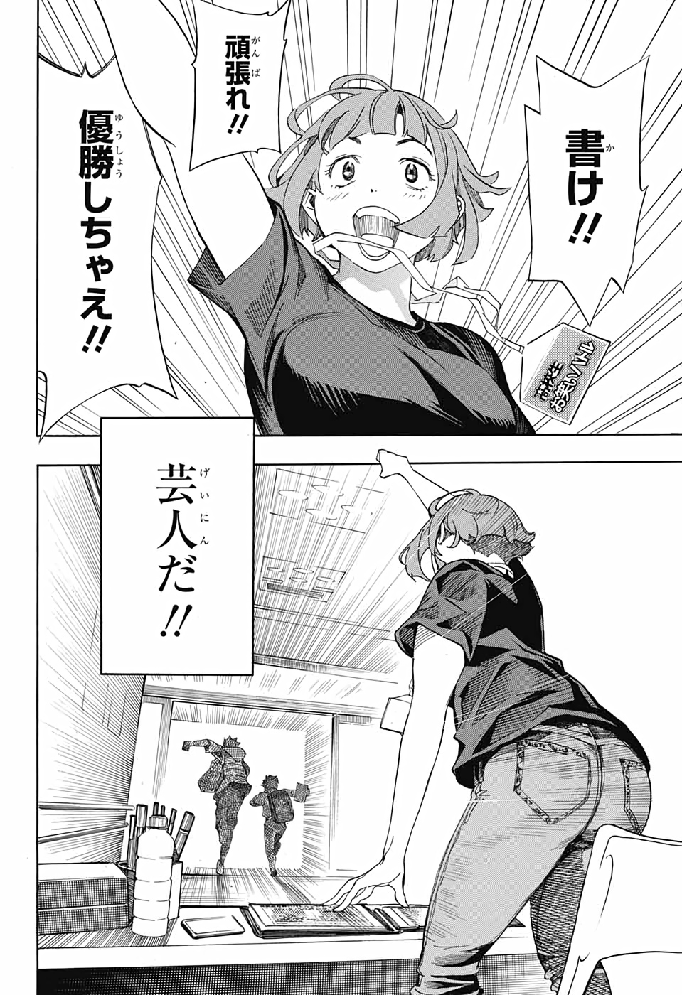 Page 42