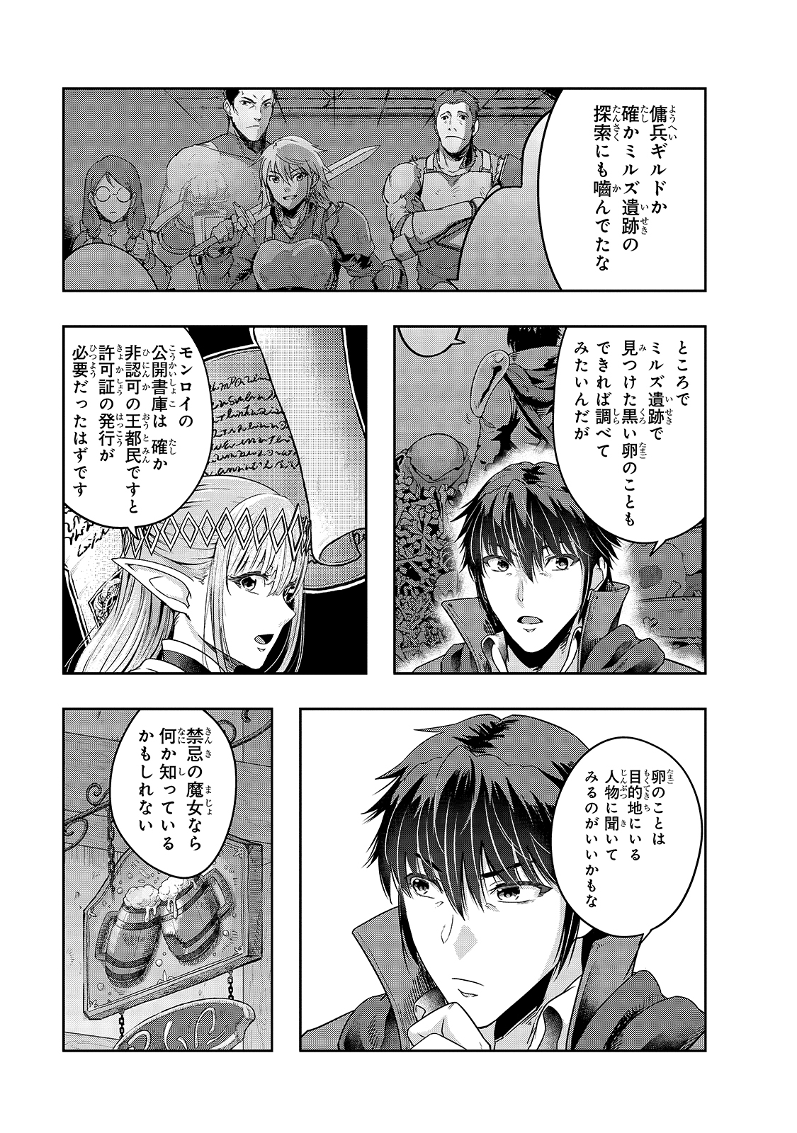Page 19