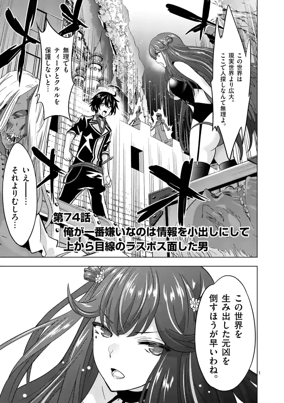 Page 1
