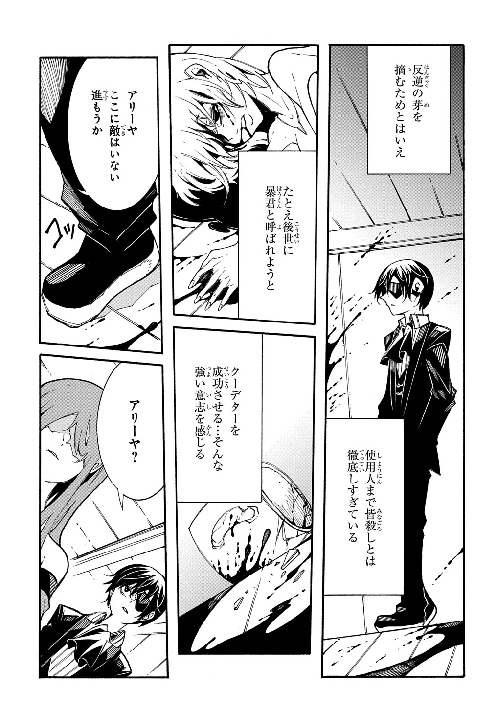 Page 43