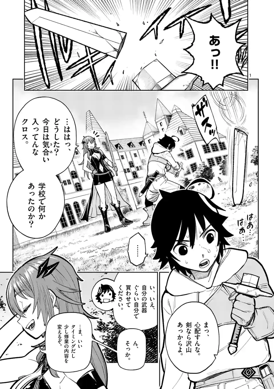 Page 1