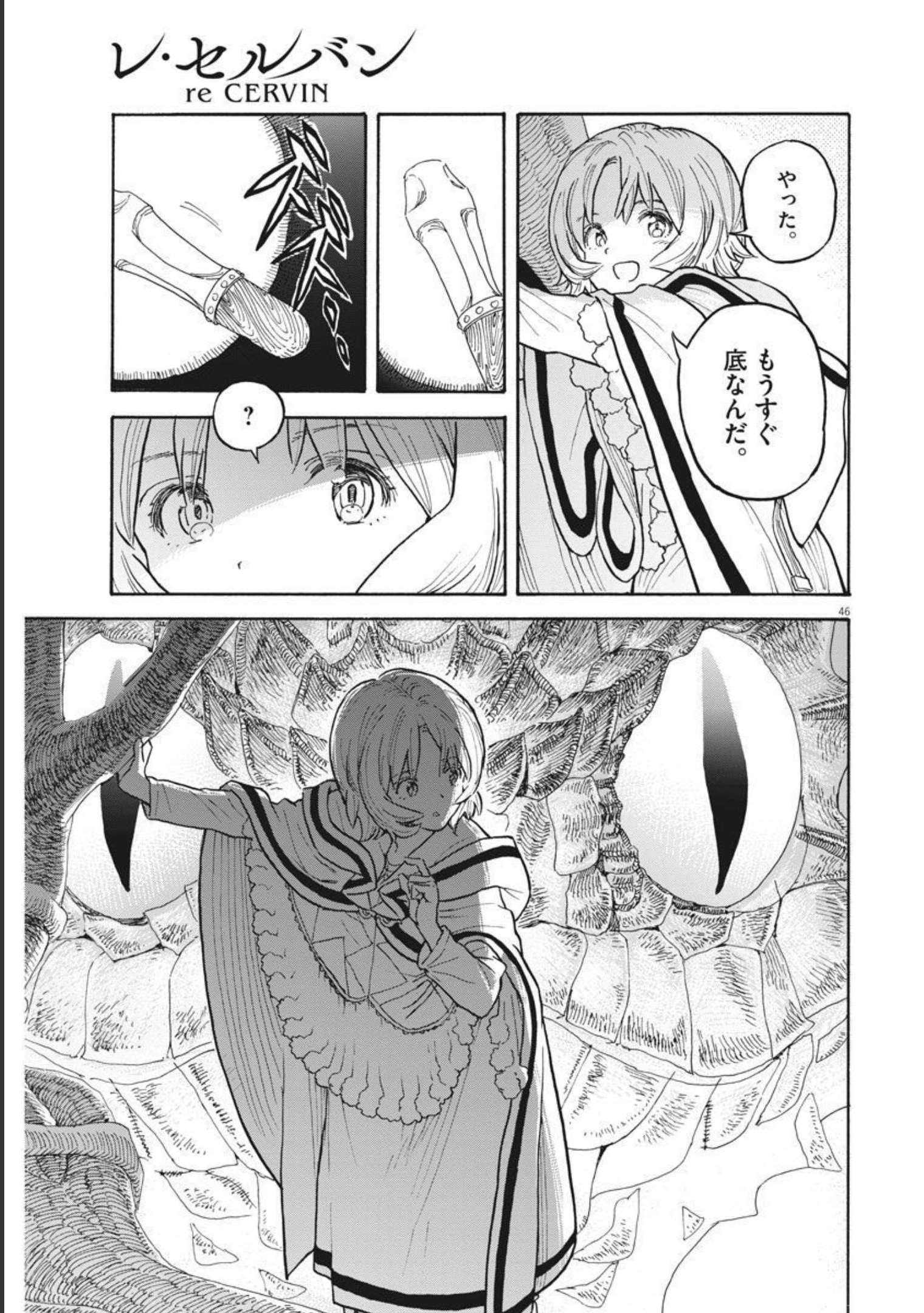 Page 46