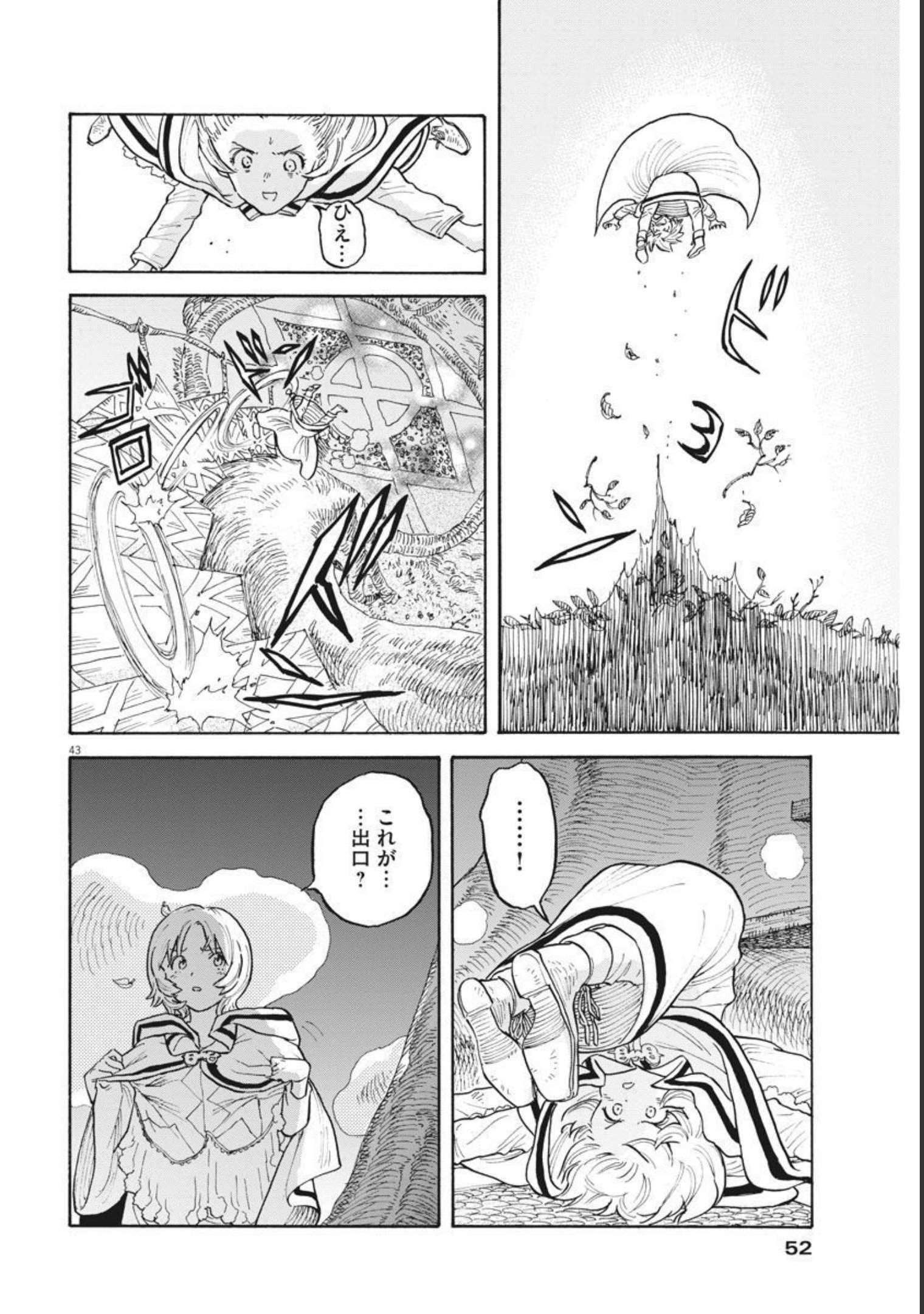 Page 43
