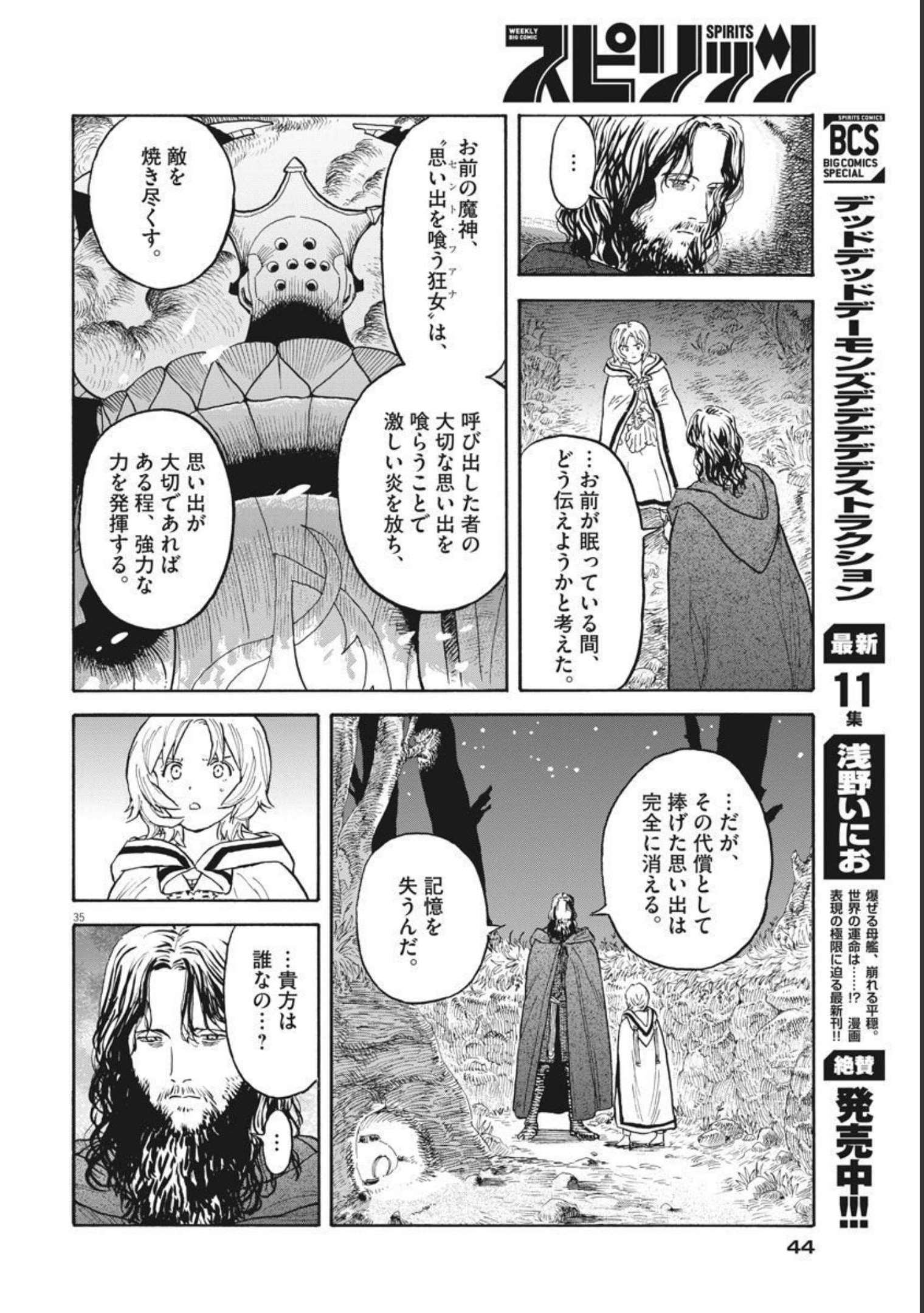 Page 35