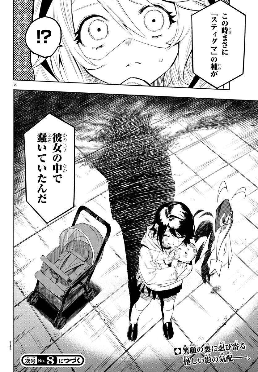 Page 20