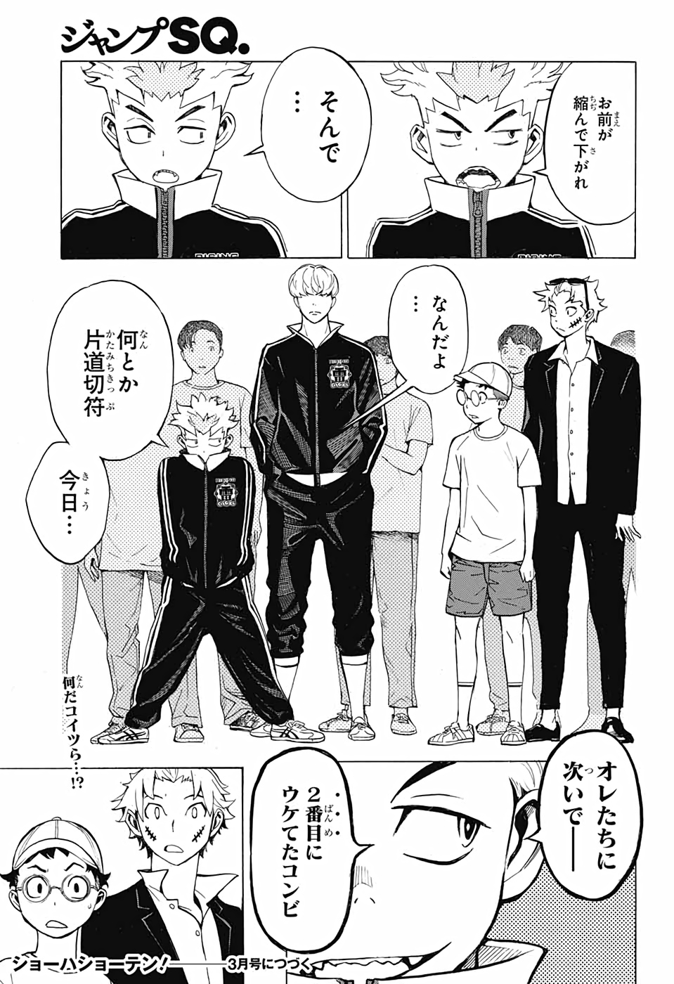 Page 47