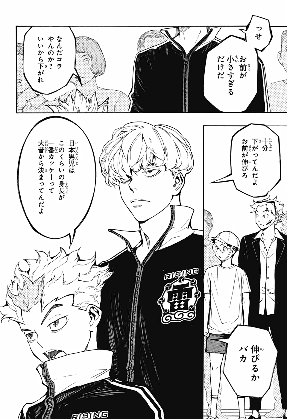 Page 46