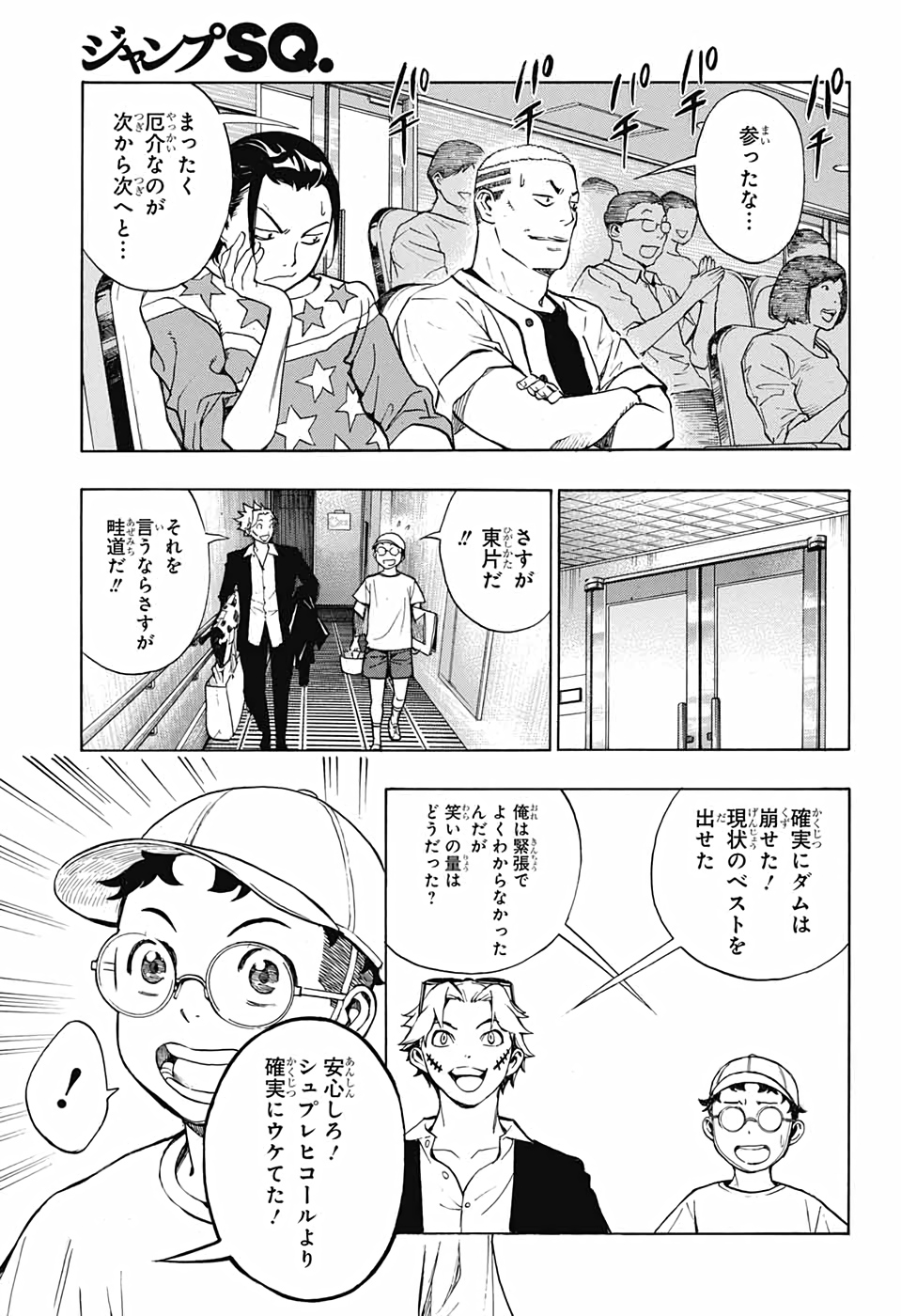 Page 43