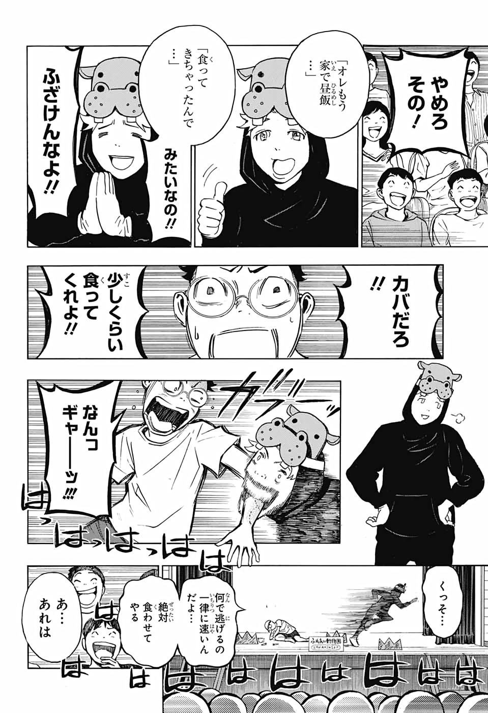 Page 36
